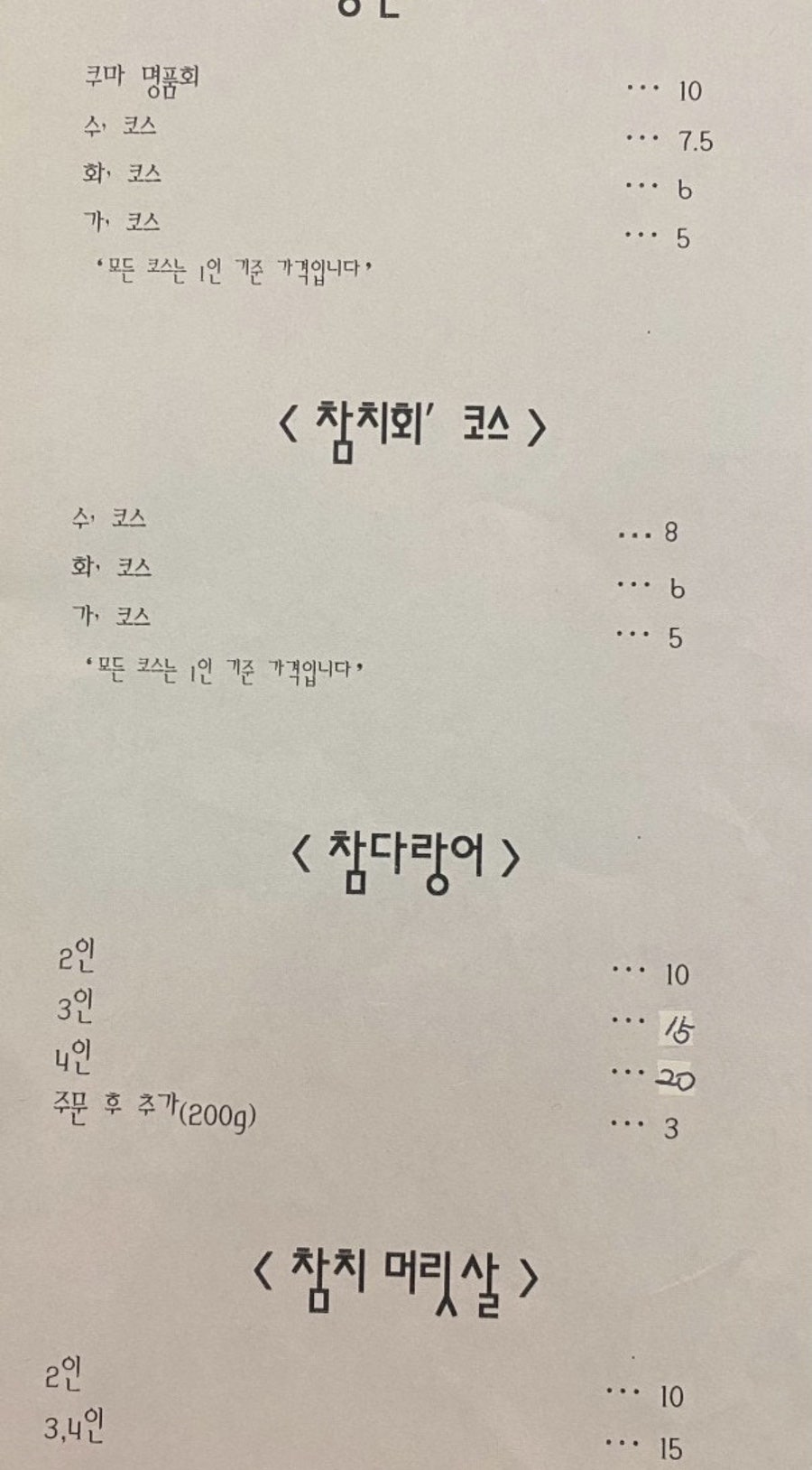 수화가 사진 3
