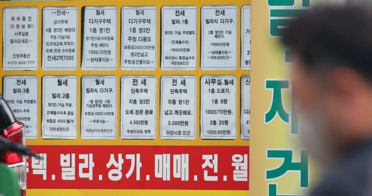  "부동산으로 돈 버는 시대 이제 끝내겠다" 새로운 부동산 3법 발의단계 들어섰다는데 대체 무슨 내용일까요?