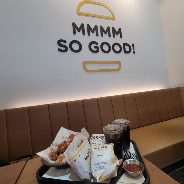  [맘스터치] '매직풍 싸이버거 커플'세트 후기