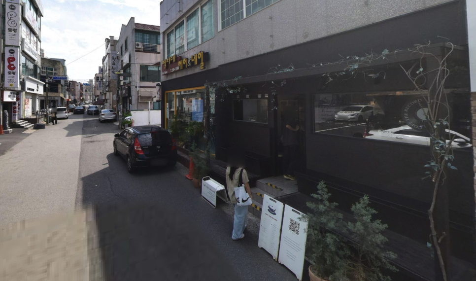 코프더레코드 사진 1
