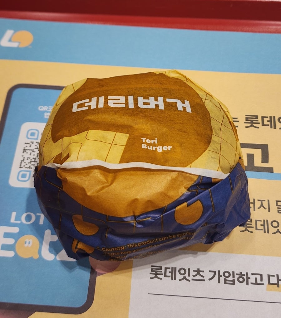 롯데리아 인천서창점 사진 2