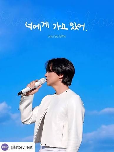 [2026. 04. 19.] 김남길 - 너에게 가고 있어