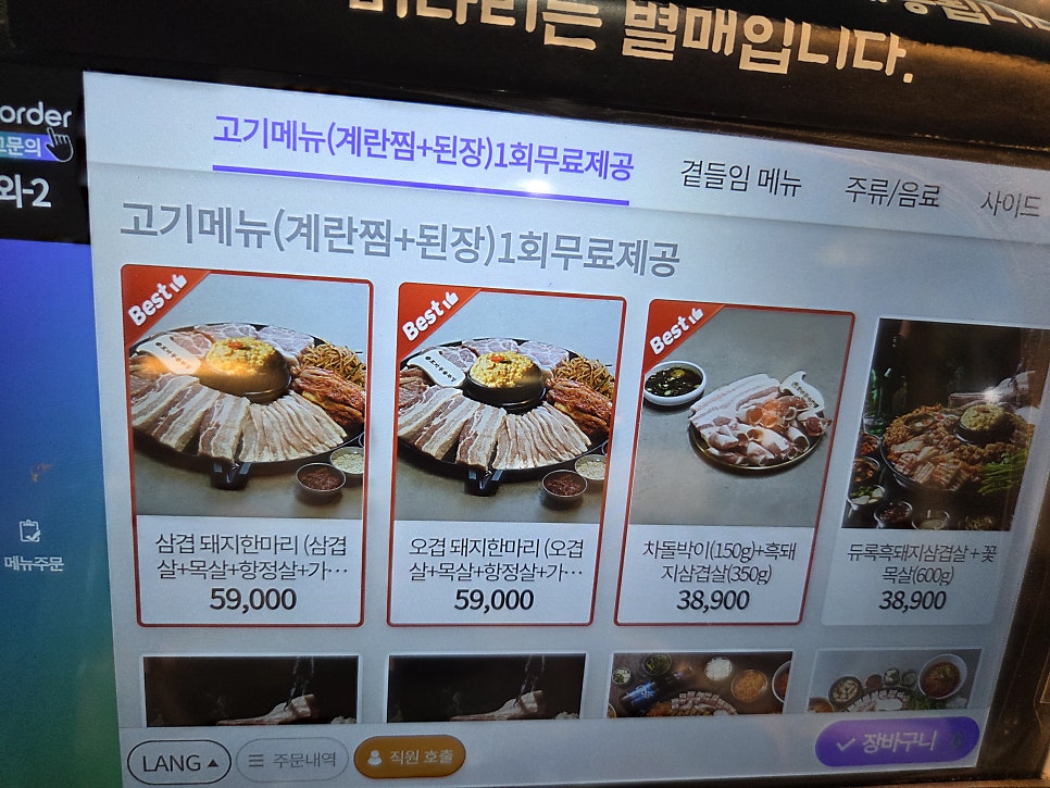 돼지한마리 사진 6