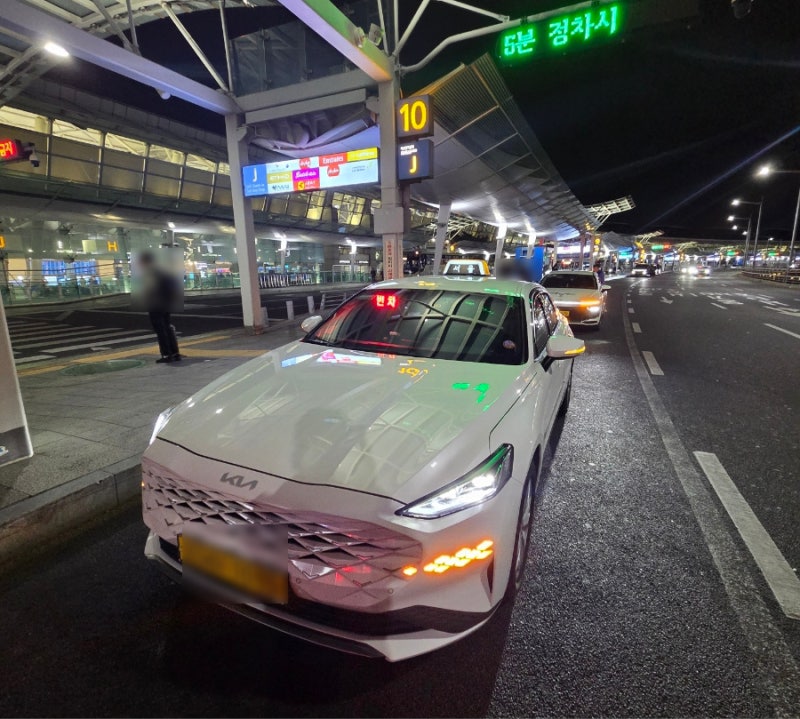 화성 효행구 비봉면 인천공항택시 콜센터 예약 콜밴 콜택시 새벽 출국 비용