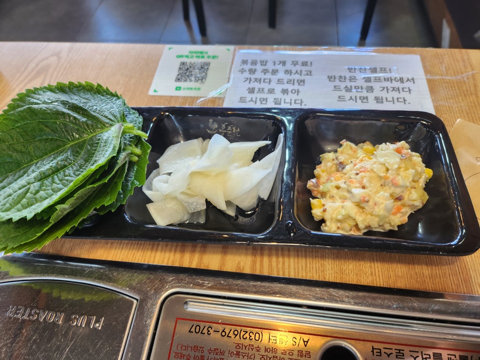 홍춘천치즈닭갈비 광명역점 사진 6