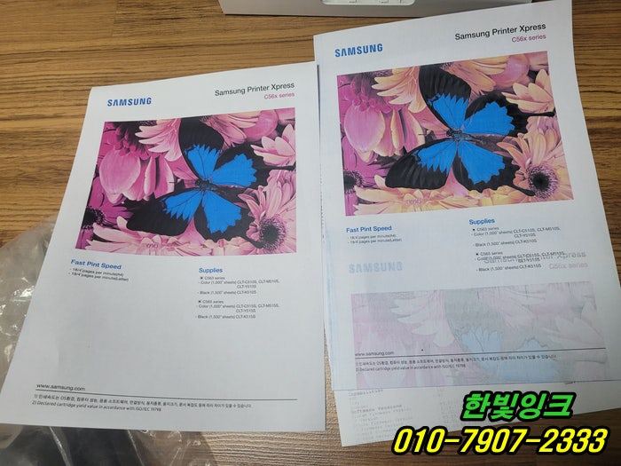  인천 작전동 프린터수리 삼성 SL-C563FW 이중화상 고스트증상 이미징유닛 드럼 출장 교체 설치 작업