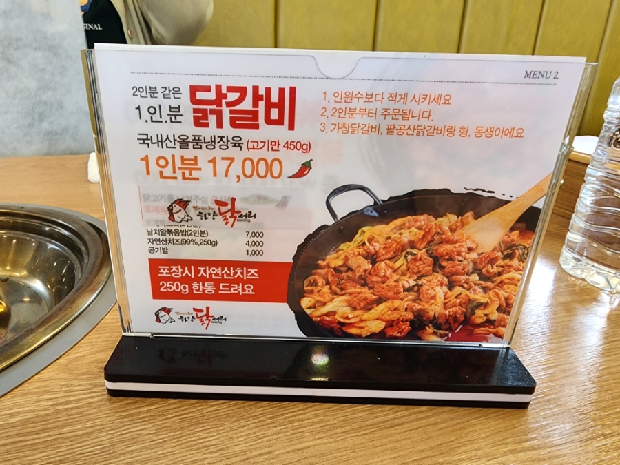 하양닭서리 사진 5