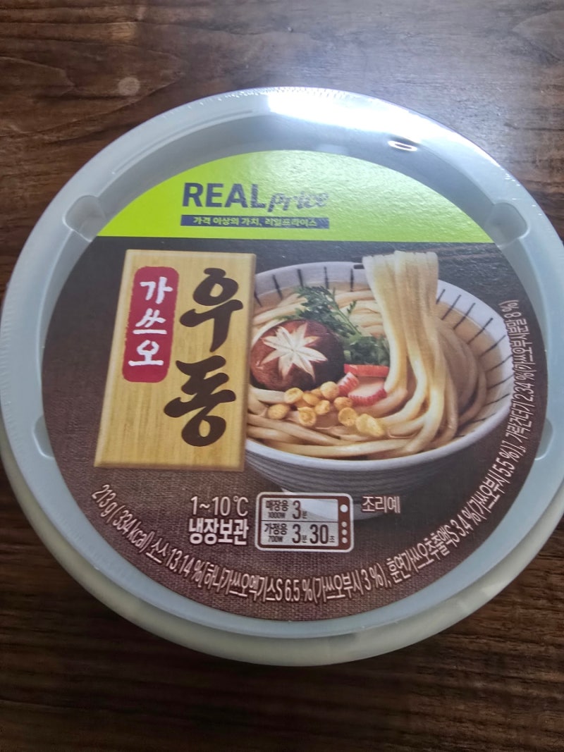내돈내산 GS25 리얼프라이스 가쓰오 우동 먹어본 후기&가격