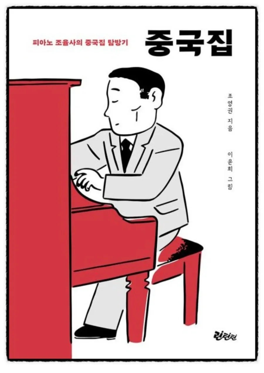 태복장 사진 3