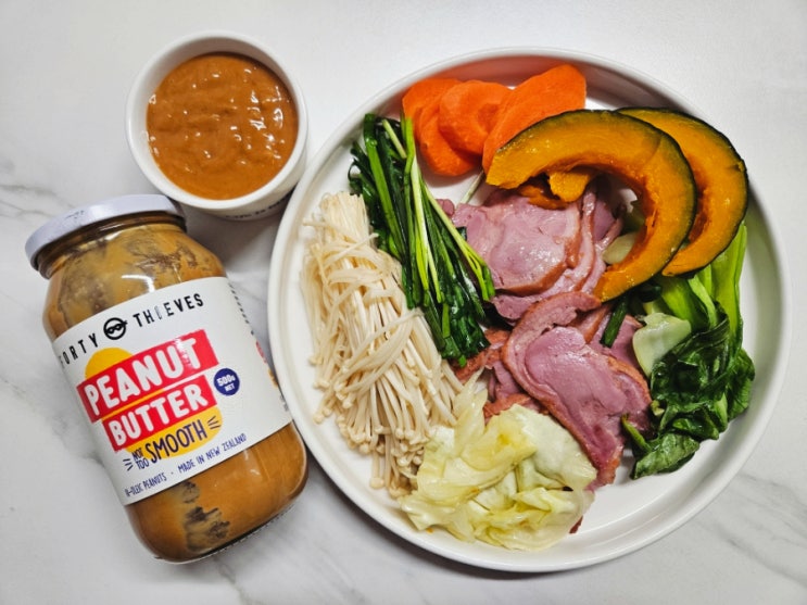  운동전간식 땅콩버터백프로 포티시프 훈제오리야채찜