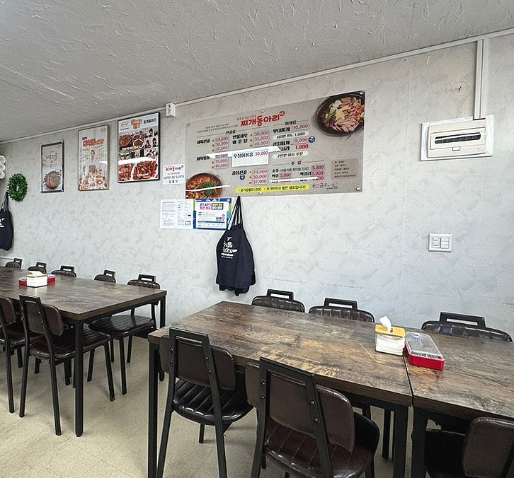 Jjigaedongari photo 5