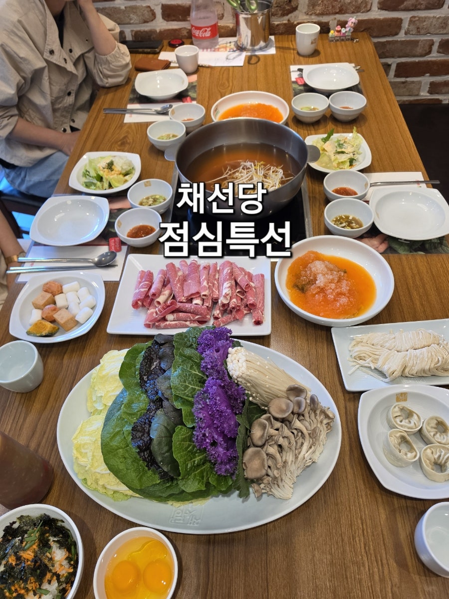 채선당 장유율하점 사진 1