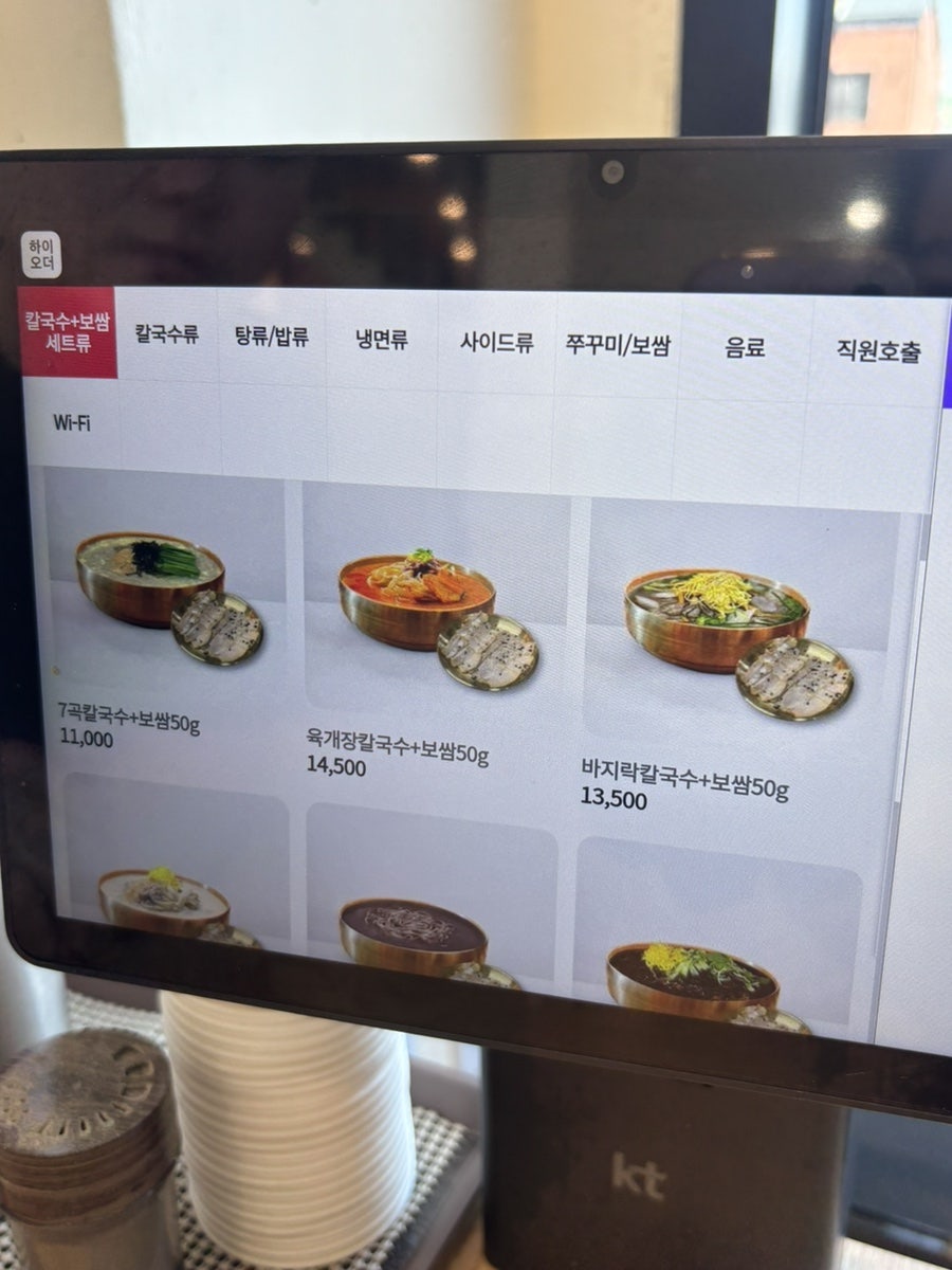 7곡제면소 광주태전점 사진 5