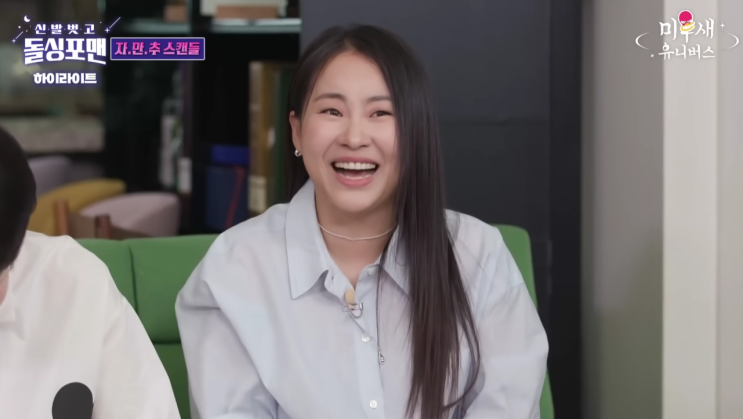  조현아, 택시 안 결정으로 집값 10배 껑충… "200억도 적다"는 그녀의 재테크 비결은?