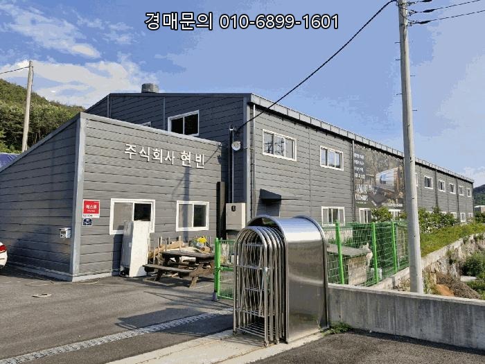  [경상남도 밀양시 삼랑진읍 용전리] 공장 경매, 2025-10342