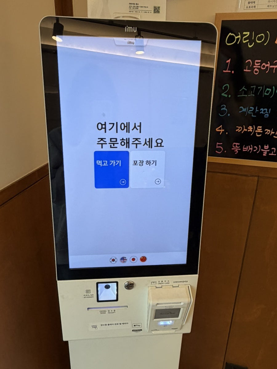 까치식당 광교점 사진 3
