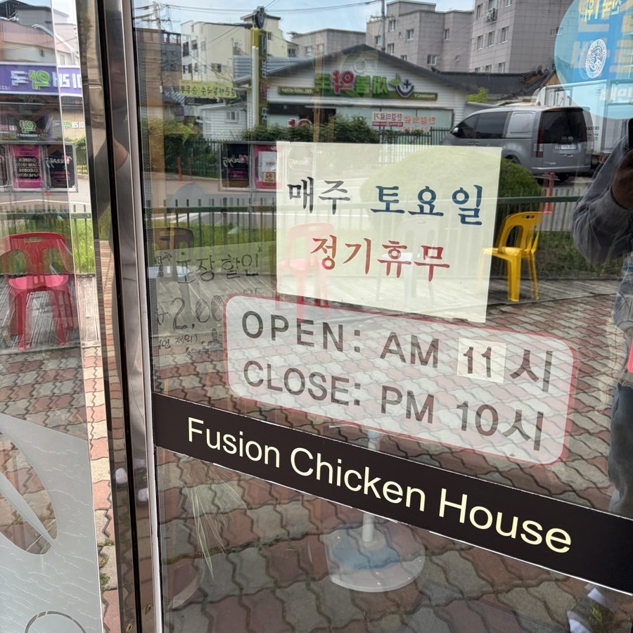 장군찜닭 대명점 사진 6