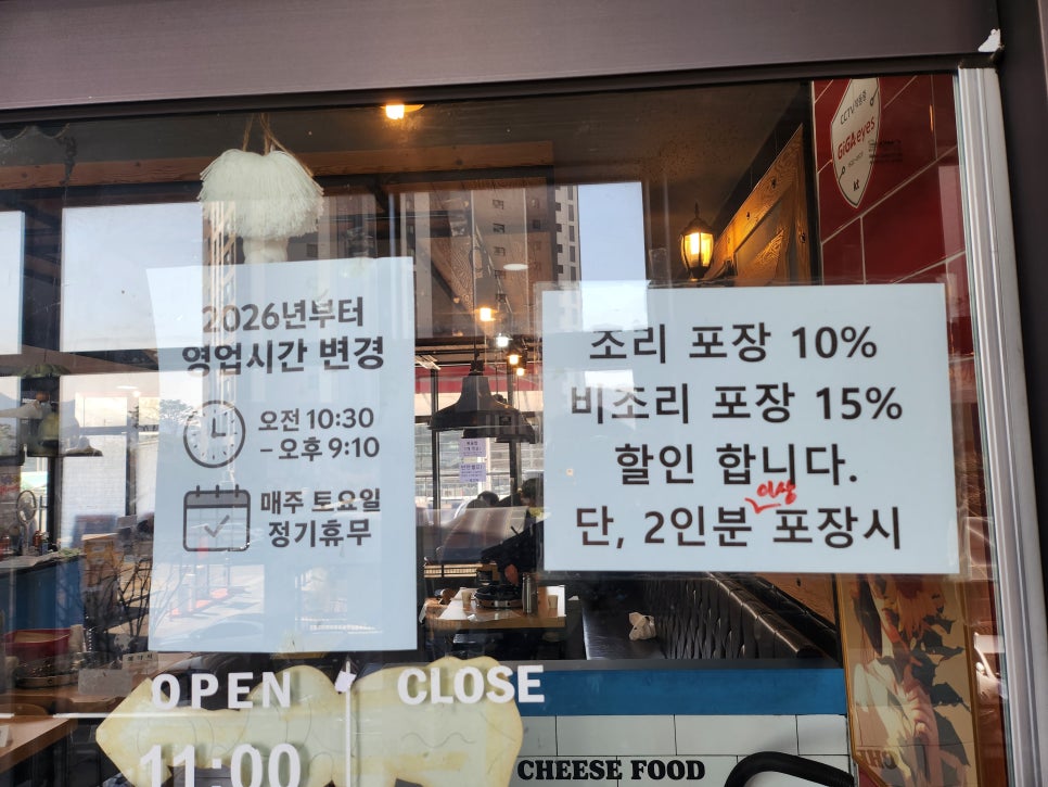 홍춘천치즈닭갈비 광명역점 사진 2