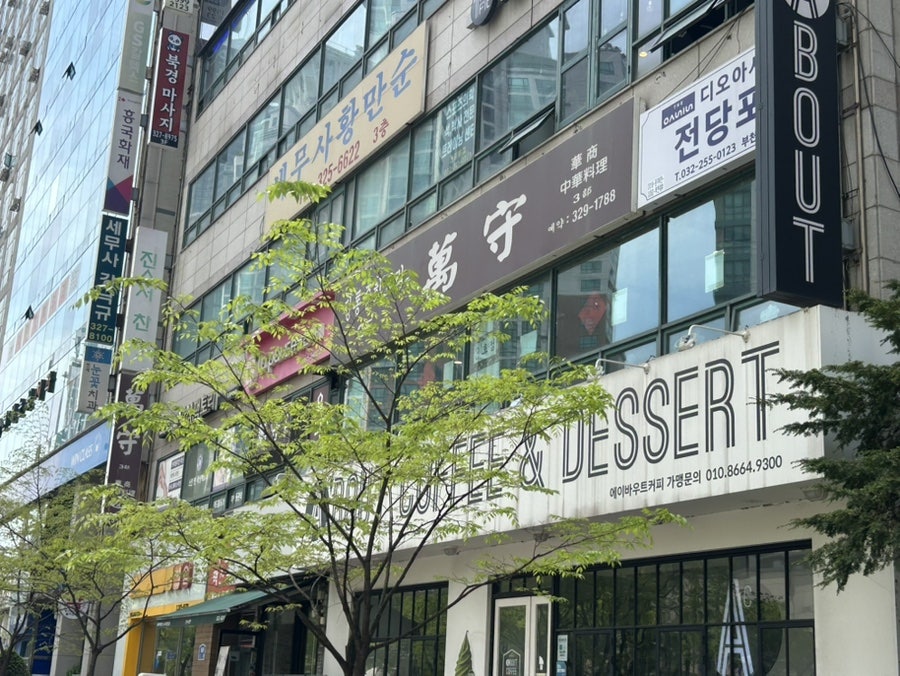 가복 사진 2