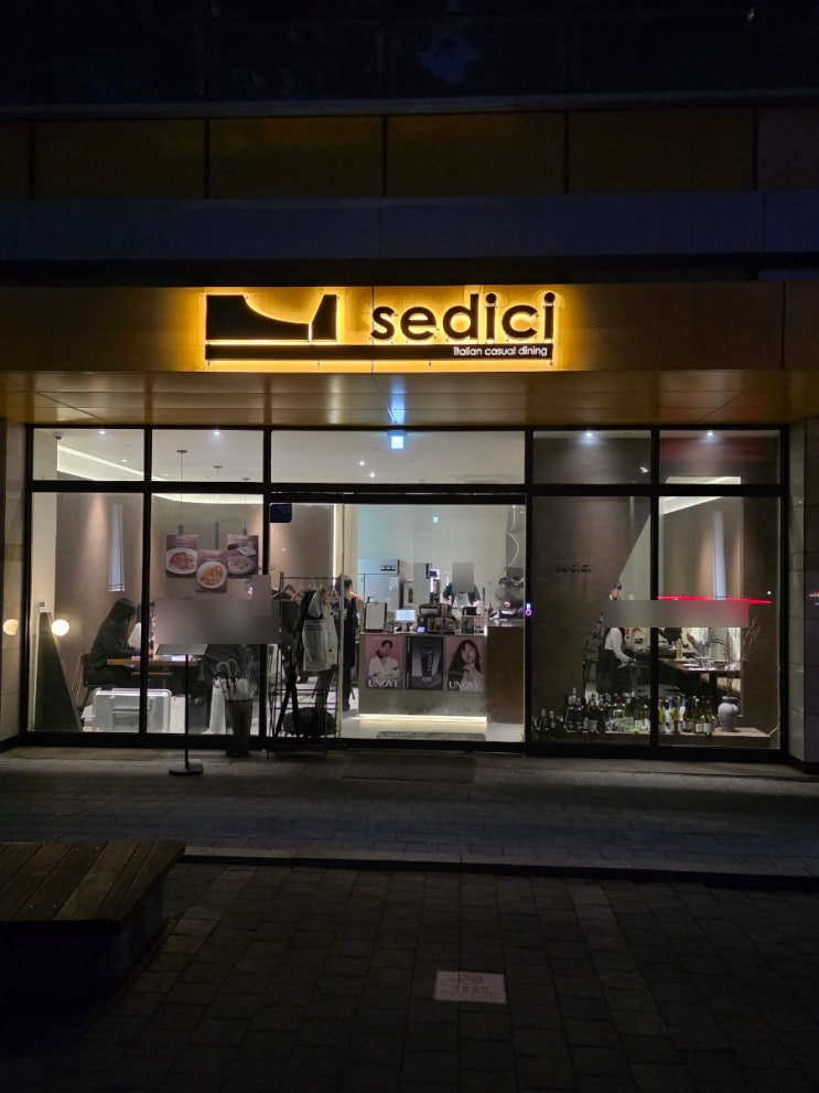  성수 파스타 맛집 어디갈까? 고민하지말고 세디치