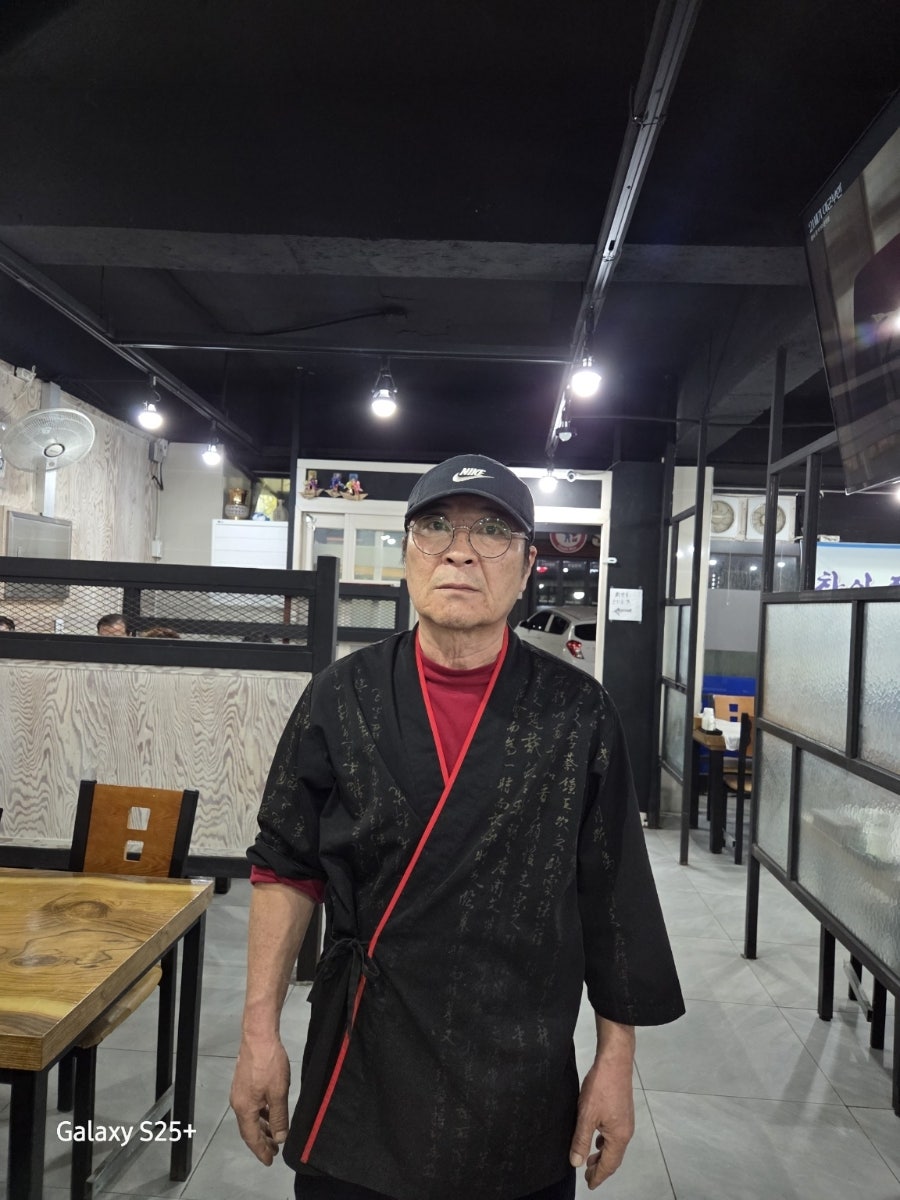남도회촌 사진 5