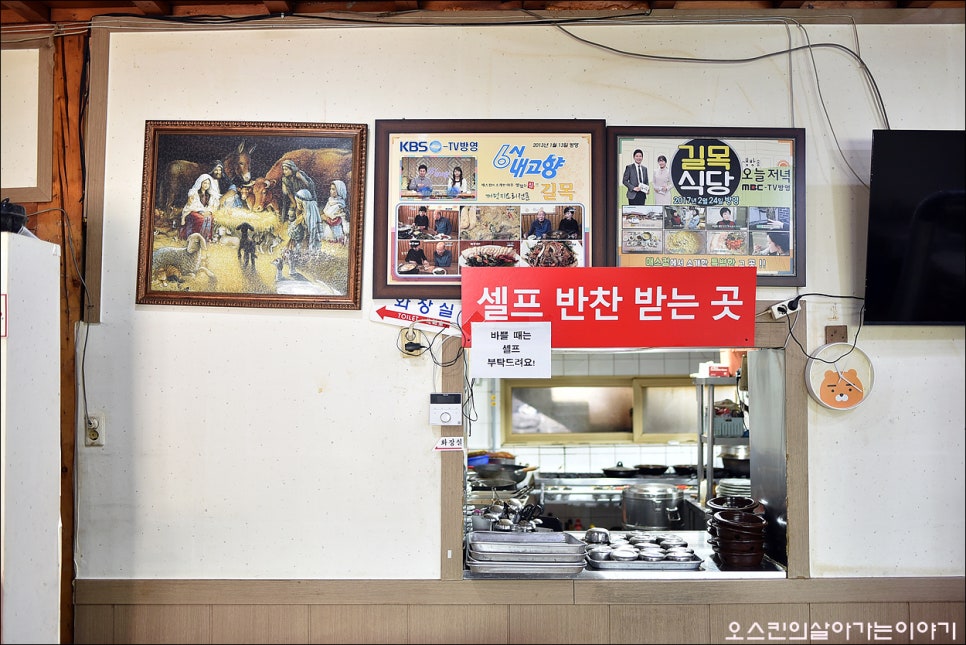 길목식당 사진 5
