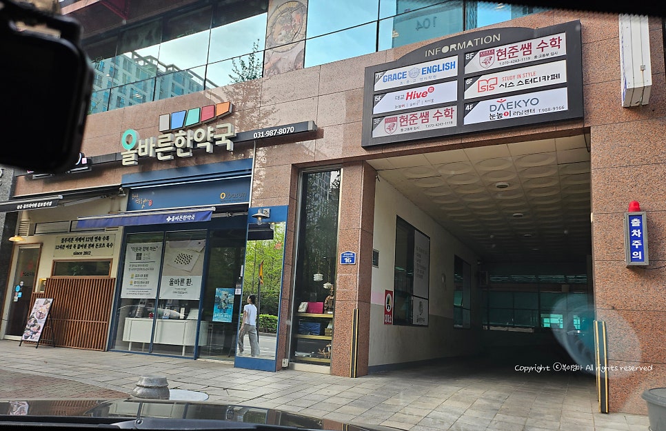 두끼 김포장기점 사진 2