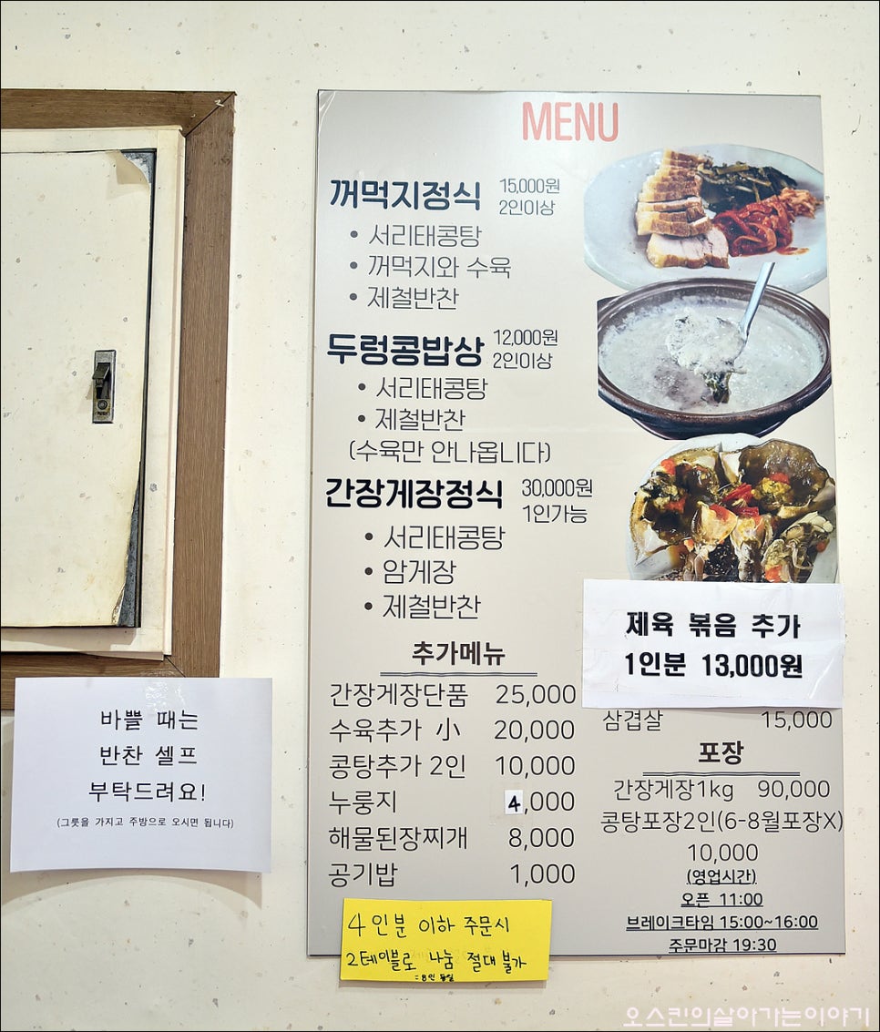 길목식당 사진 6