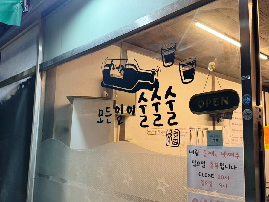 돈경 사진 3
