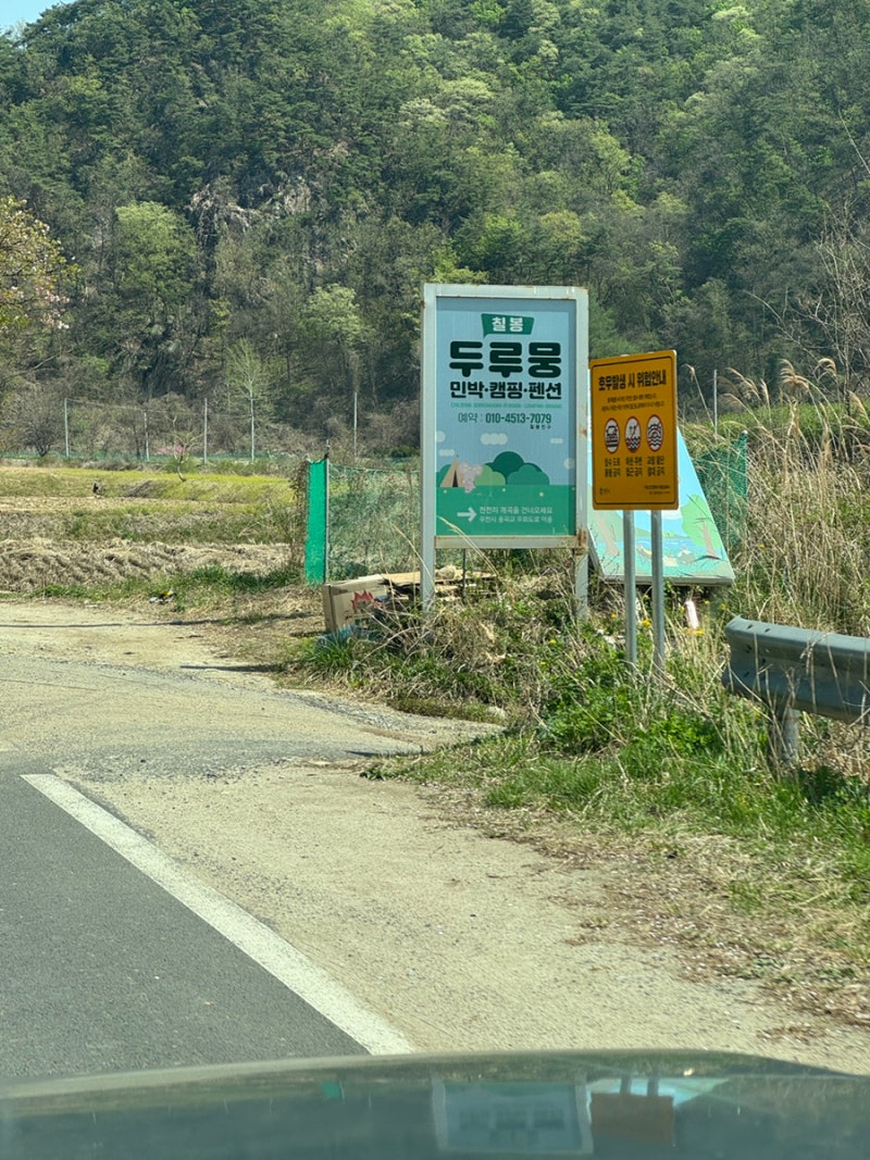 사진 2