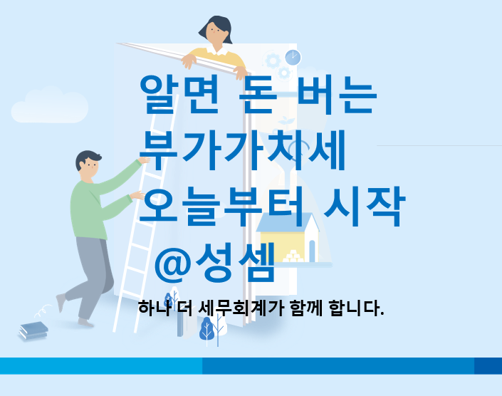  고객의 렌탈료 미납으로 인하여 유지관리서비스가 중단된 후 수취한 미납된 렌탈료를 부가가치세 과세대상에서 제외하여야 하는지 여부