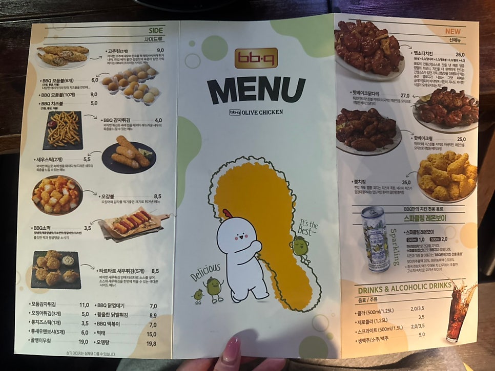 BBQ 동탄청계점 사진 1