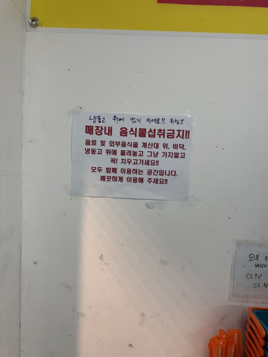 까까아이스 사진 3