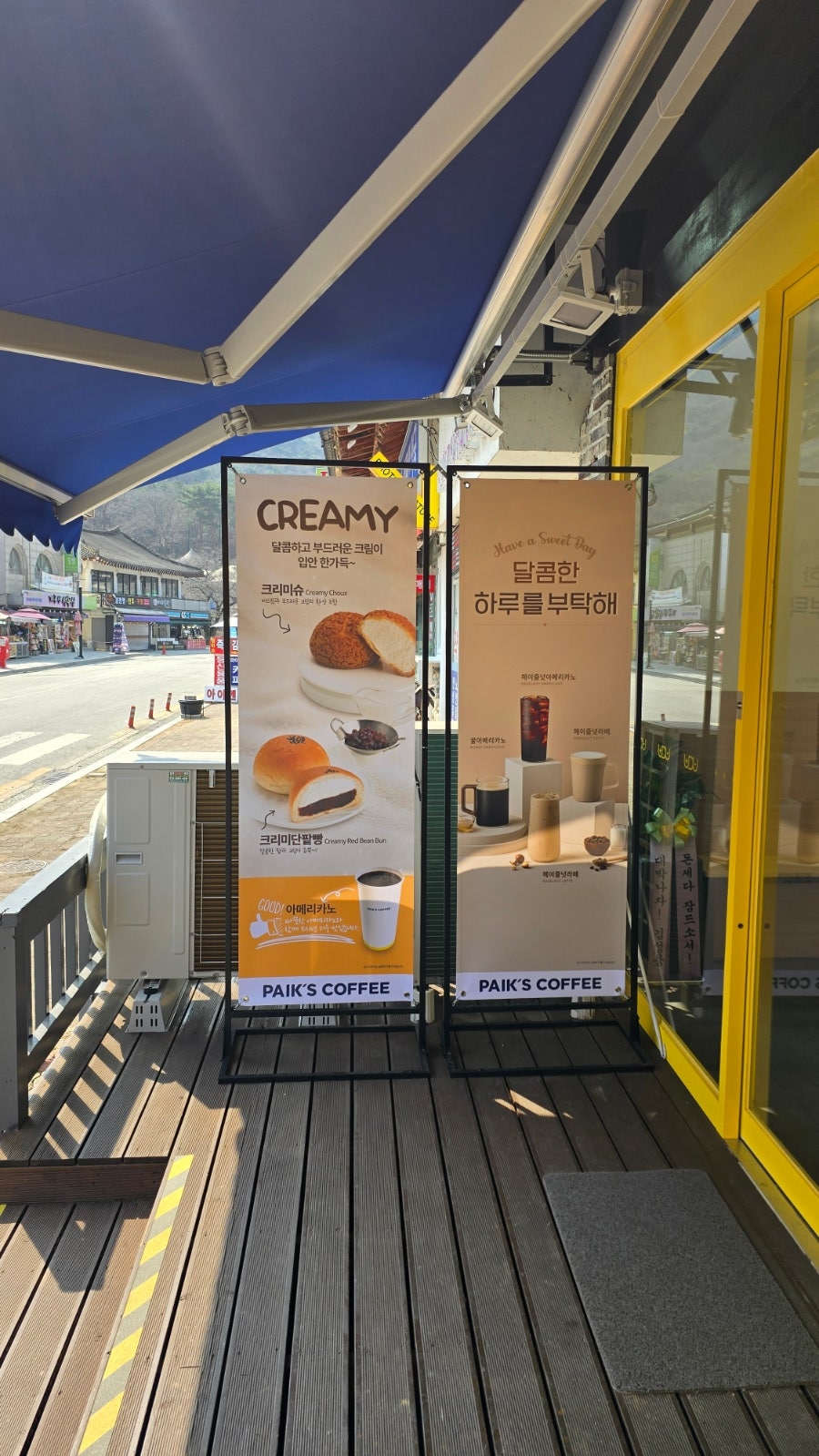 빽다방 공주동학사점 사진 3