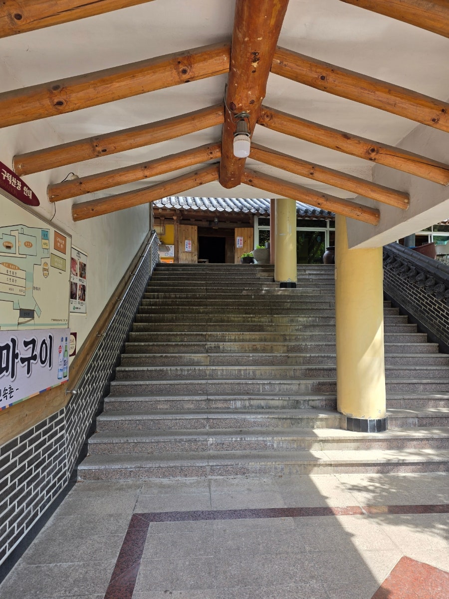 구덕민속촌 사진 2