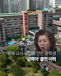  “금쪽이 263회 충격 장면… 초6 학교폭력 논란, 진짜 이유 밝혀졌다?”