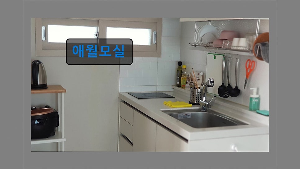 애월모실 사진 5