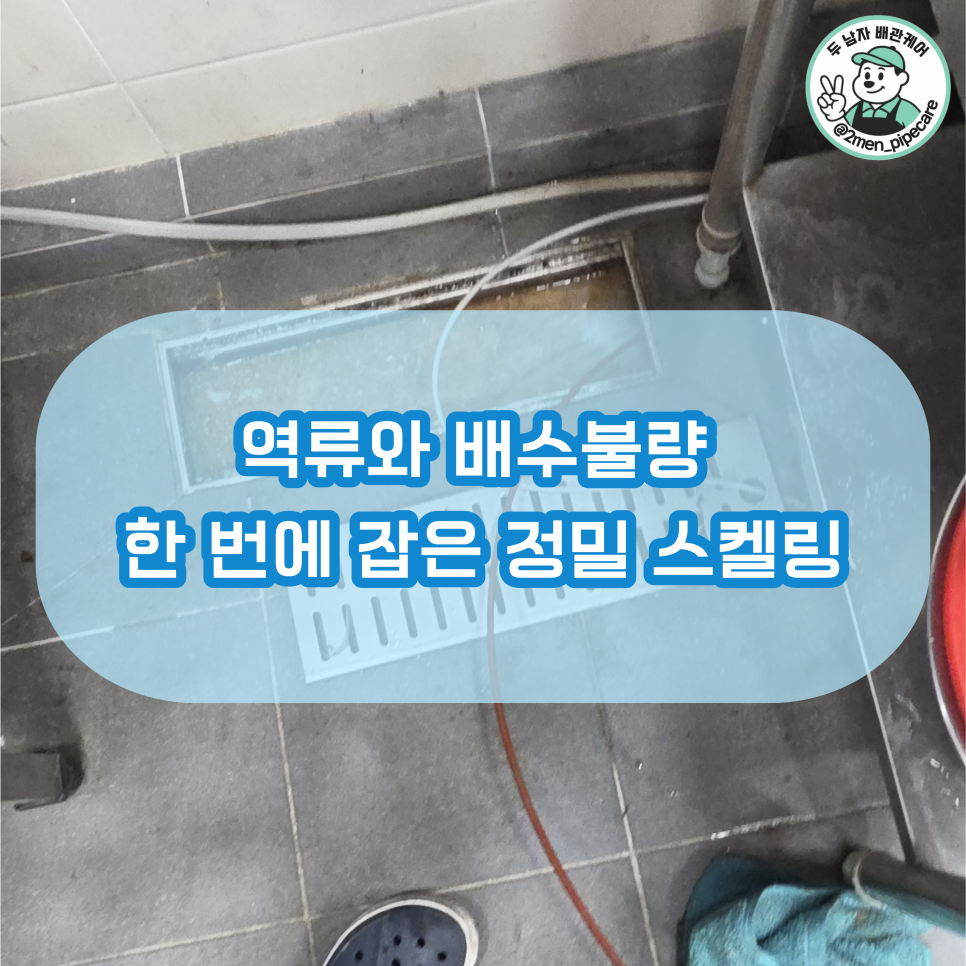 반송식당 사진 1