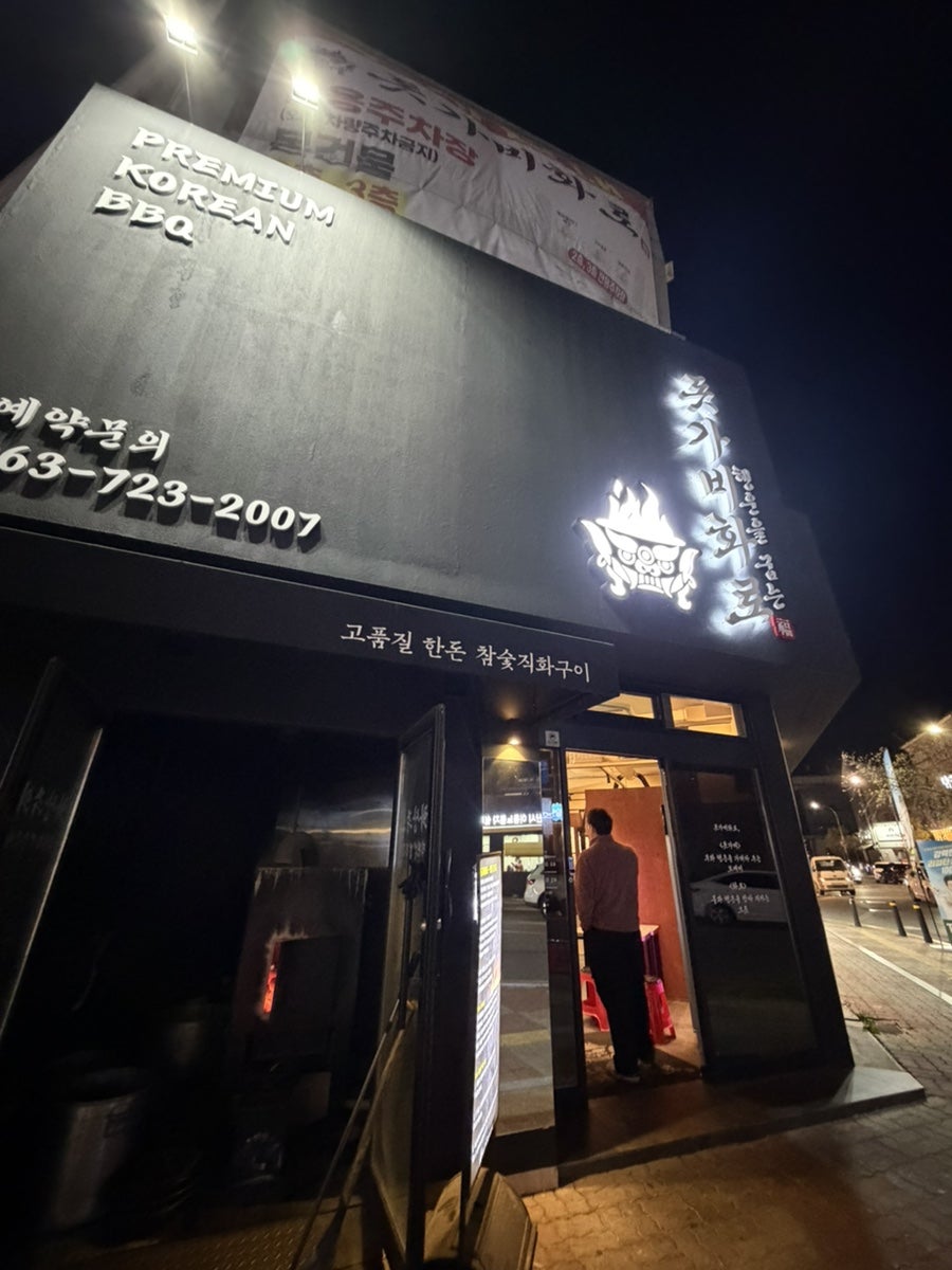 가비 사진 1