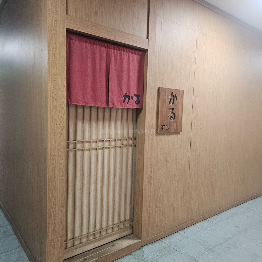 카루 사진 2