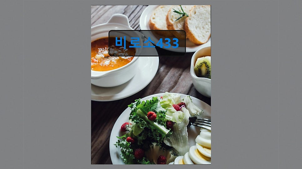 비로소433 사진 4