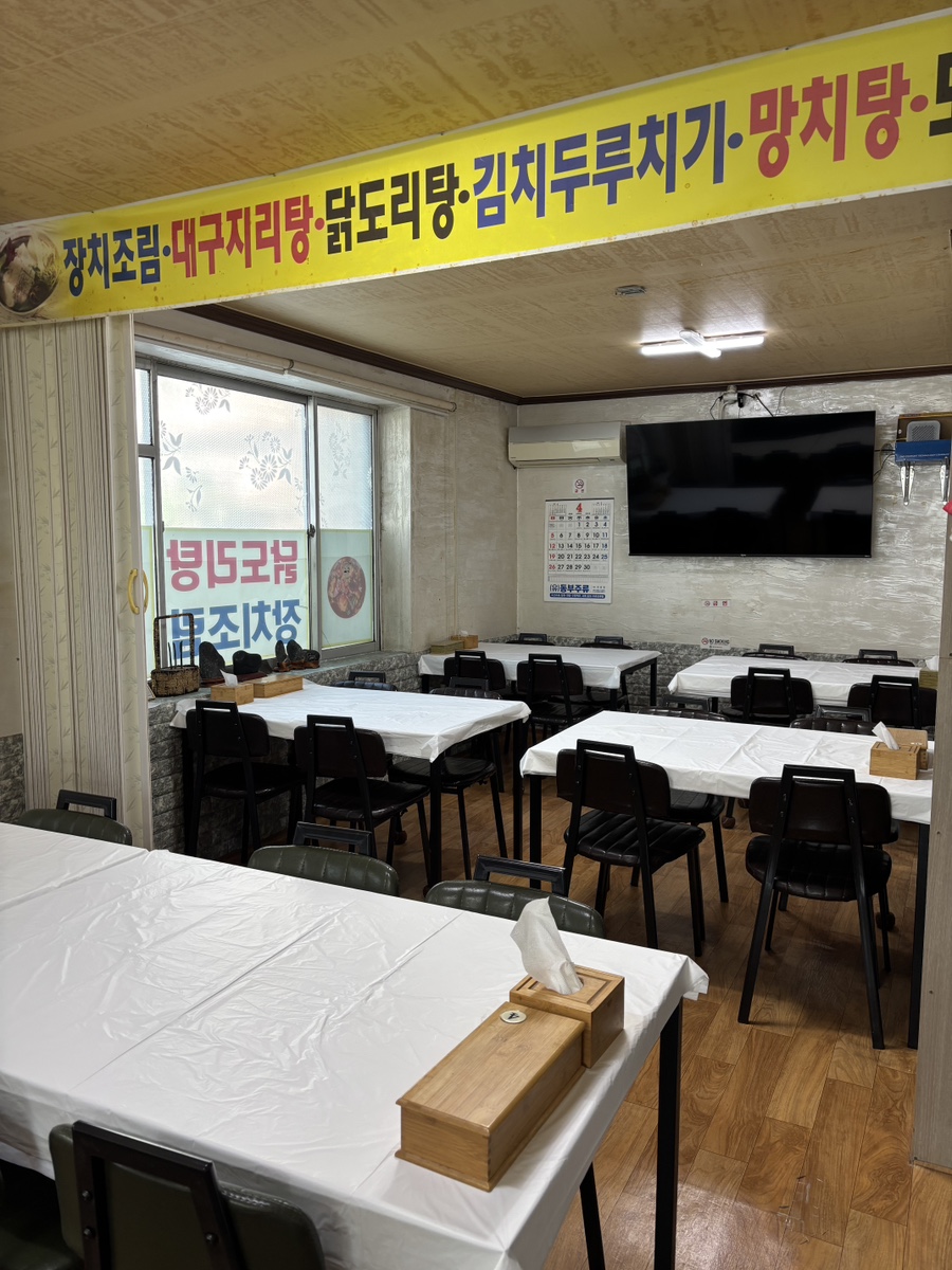신행복식당 사진 4