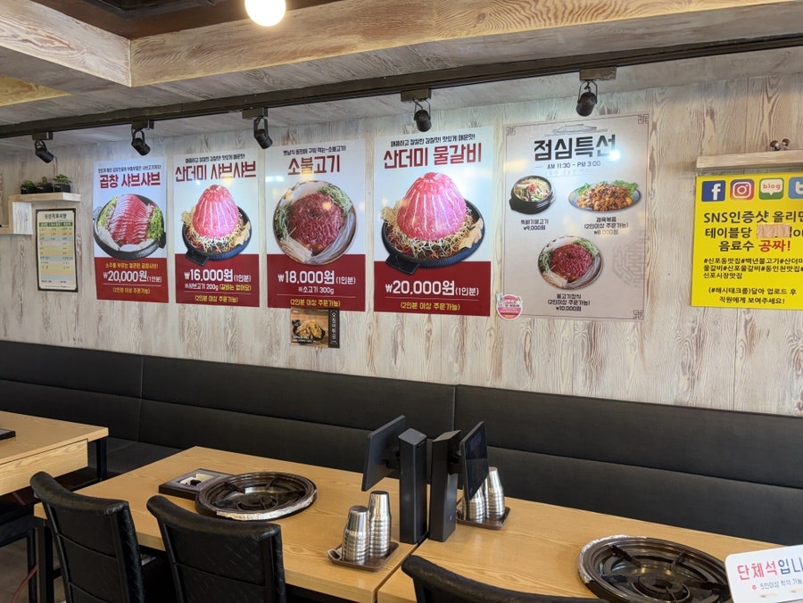 백년불고기물갈비 신포점 사진 4