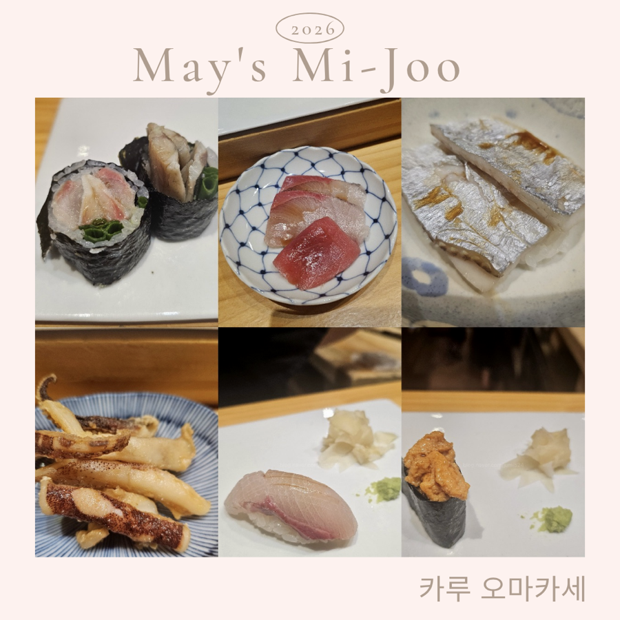 카루 사진 1