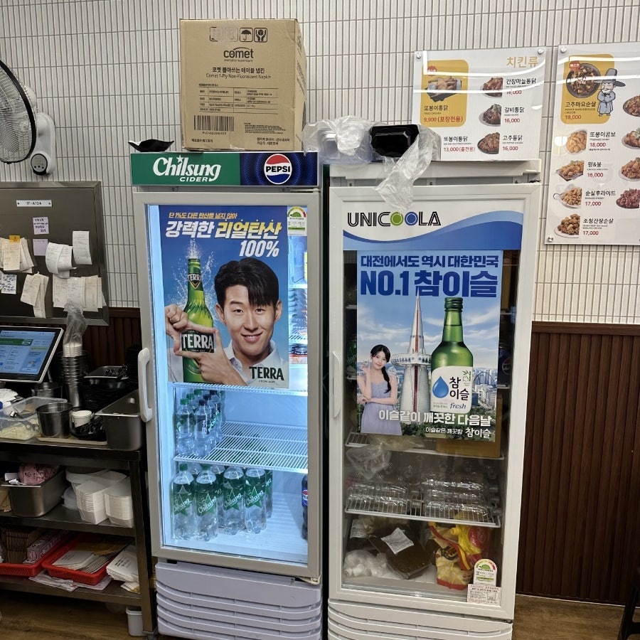 또봉이통닭 대전도룡점 사진 6