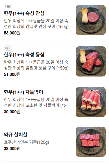 그릴640 사진 5