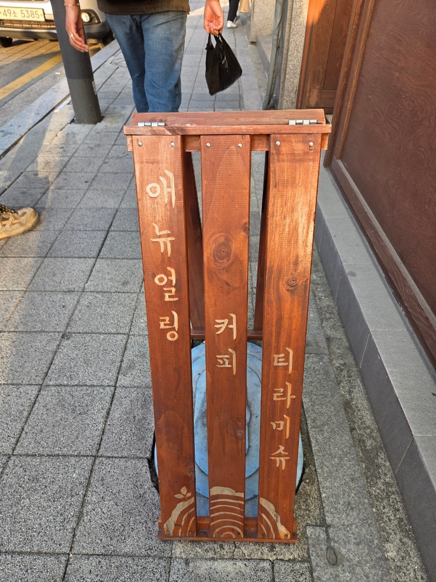 애뉴얼링 사진 2