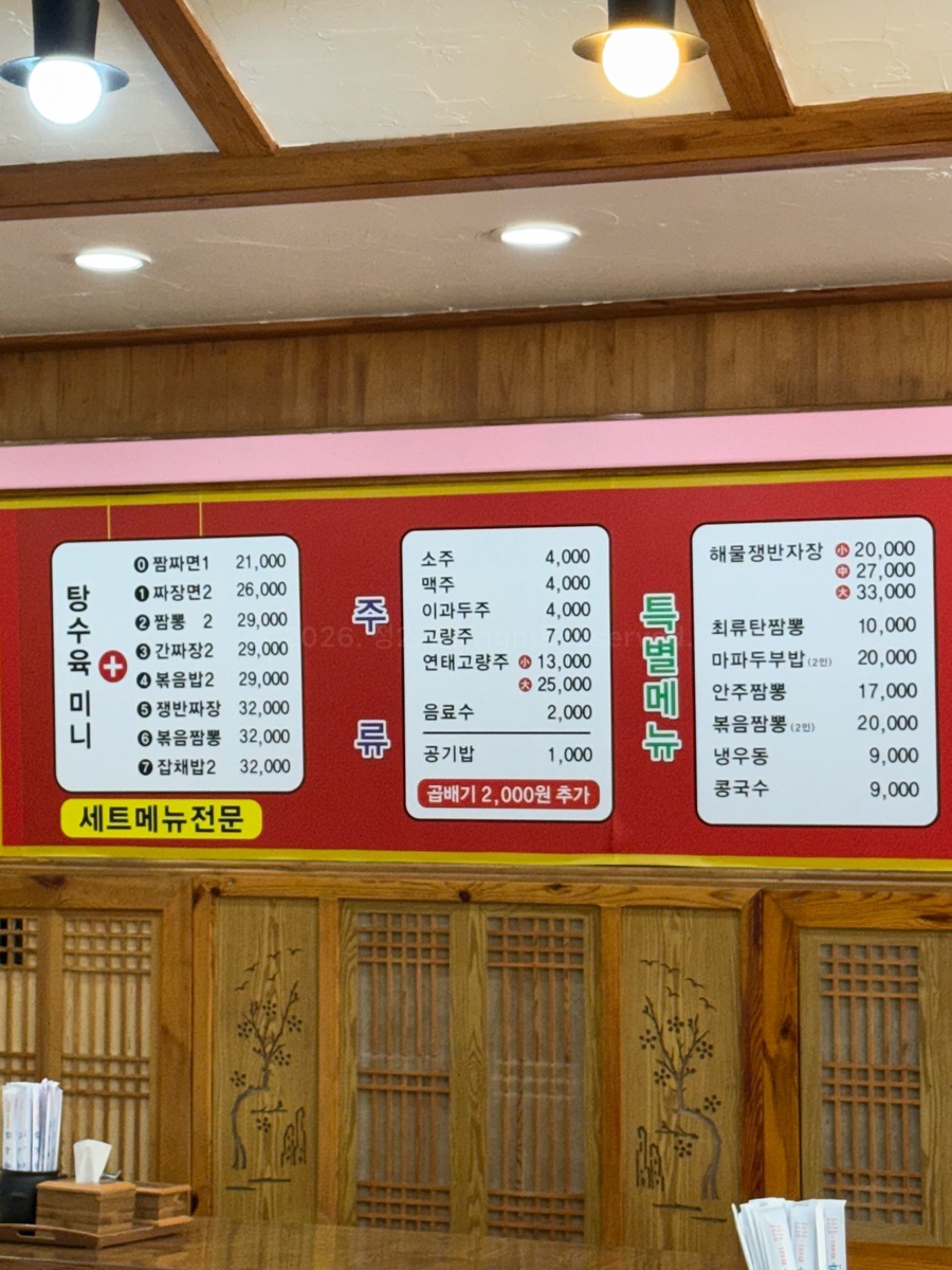 중국관 사진 3