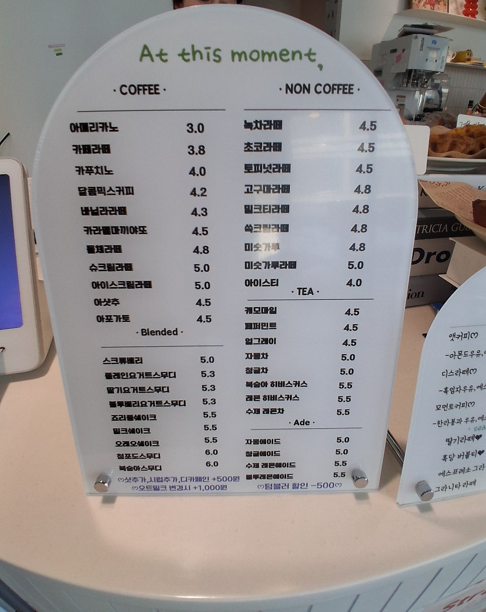 앳디스모먼트 사진 5