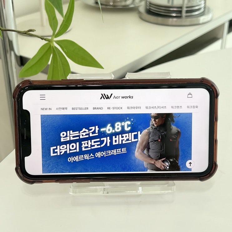 입는 순간 -6.8도! 폭염 대비 필수템 아에르웍스 버틀 에어크래프트 에어컨조끼